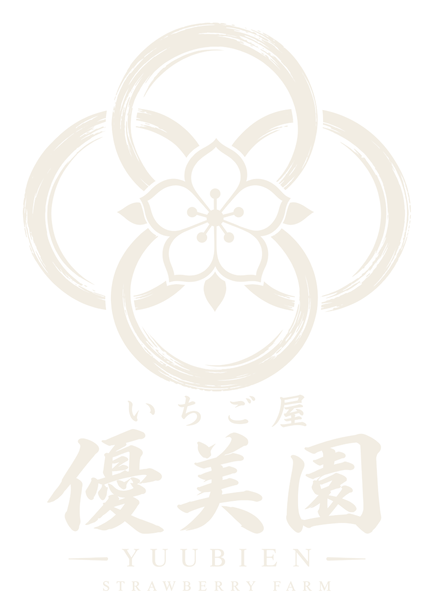 いちご屋 優美園 YUUBIEN STRAWBERRY FARM